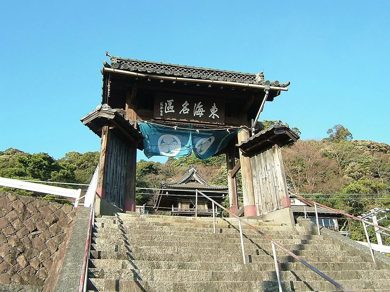 清見寺