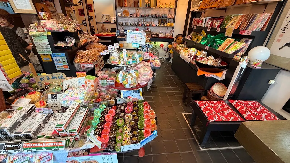 延命堂 本店