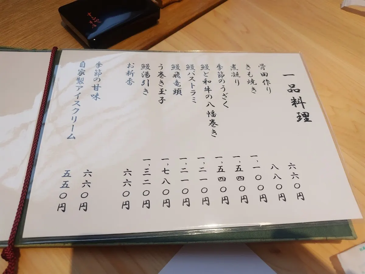 駿河屋