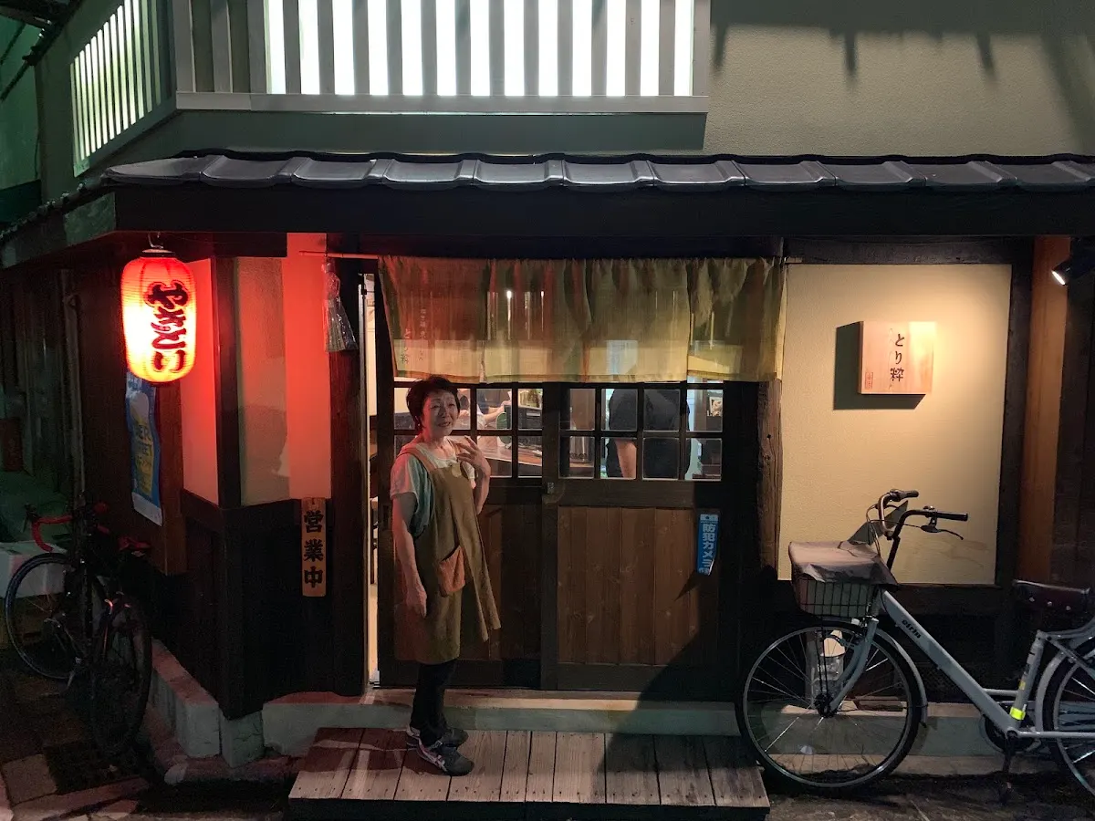 焼き鶏 山椒なべ とり粋 本店