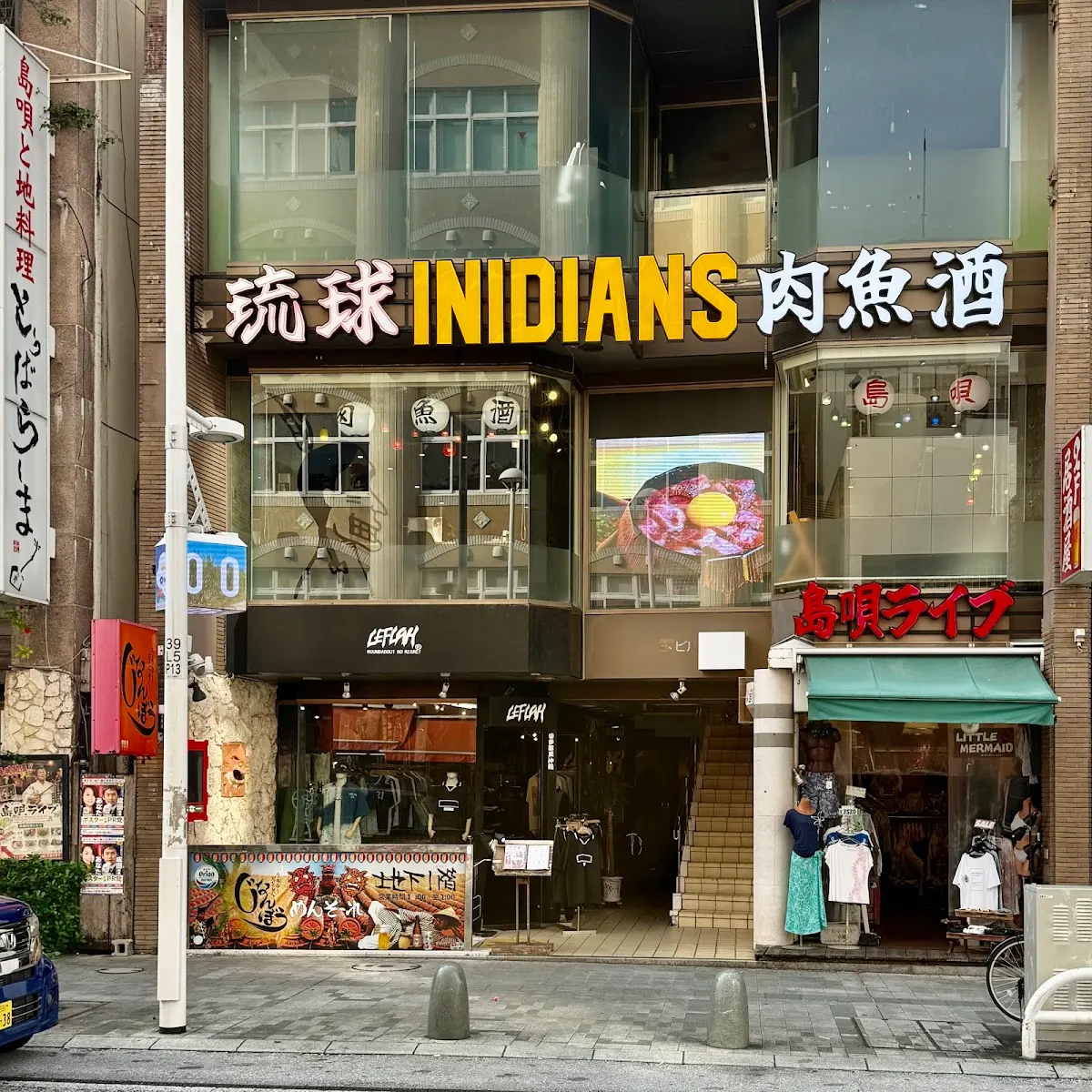 居酒屋 琉球インディアンズ 国際通り店