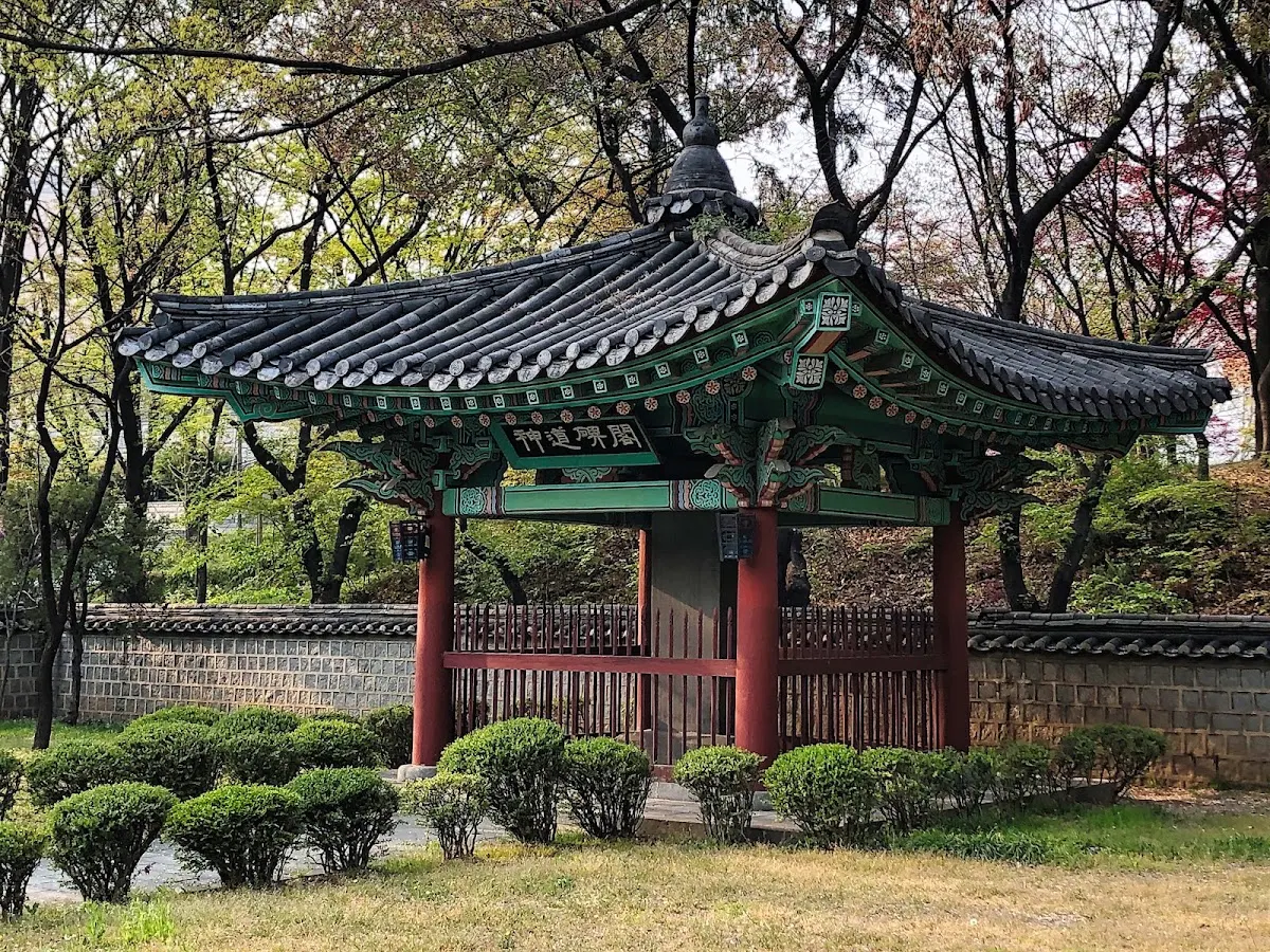사육신공원(死六臣公園)
