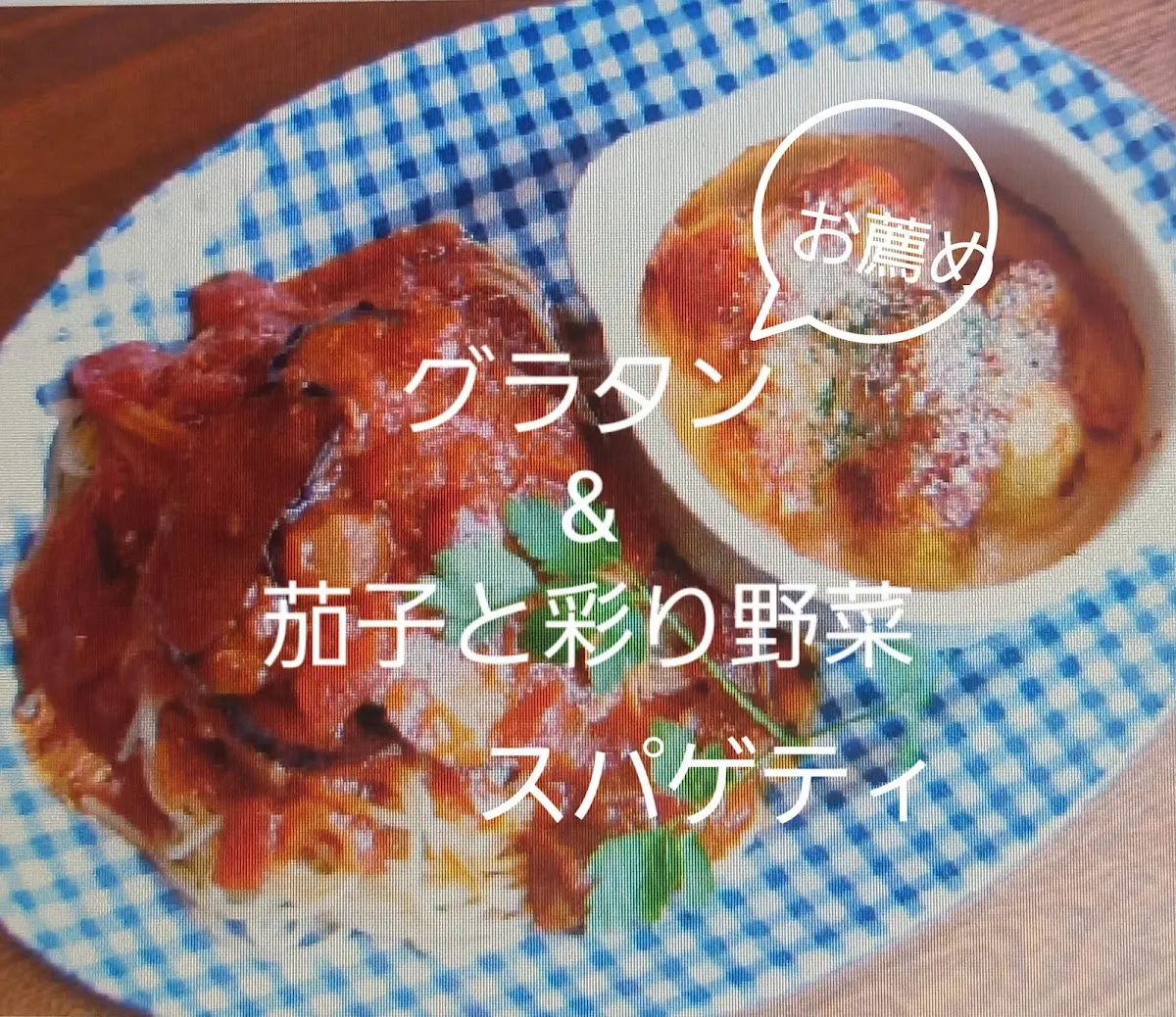 いつもの場所 大野目店