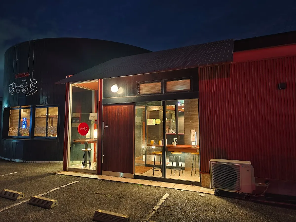 焼肉なかむら 屋島店