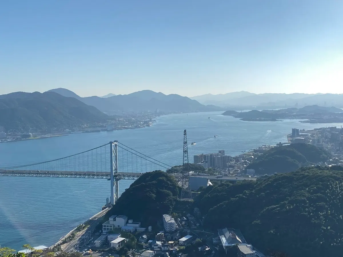 火の山