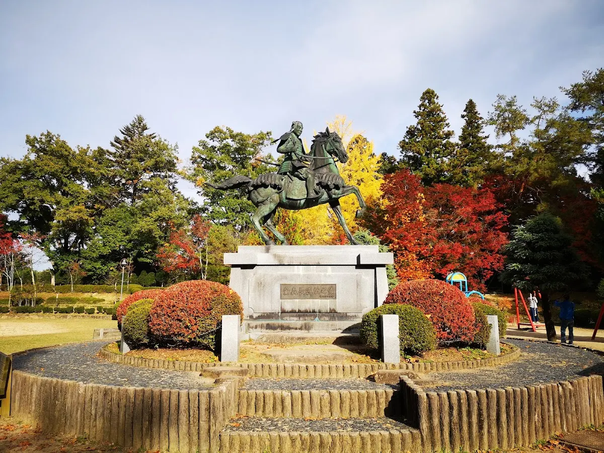 城山公園