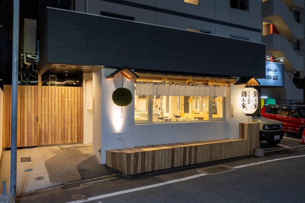 とりやき酒場 鶏ん家 博多祇園店