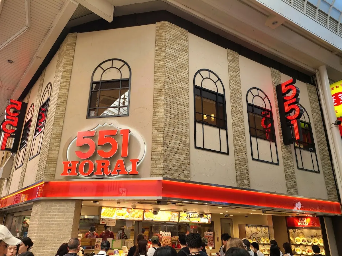 551蓬莱 本店