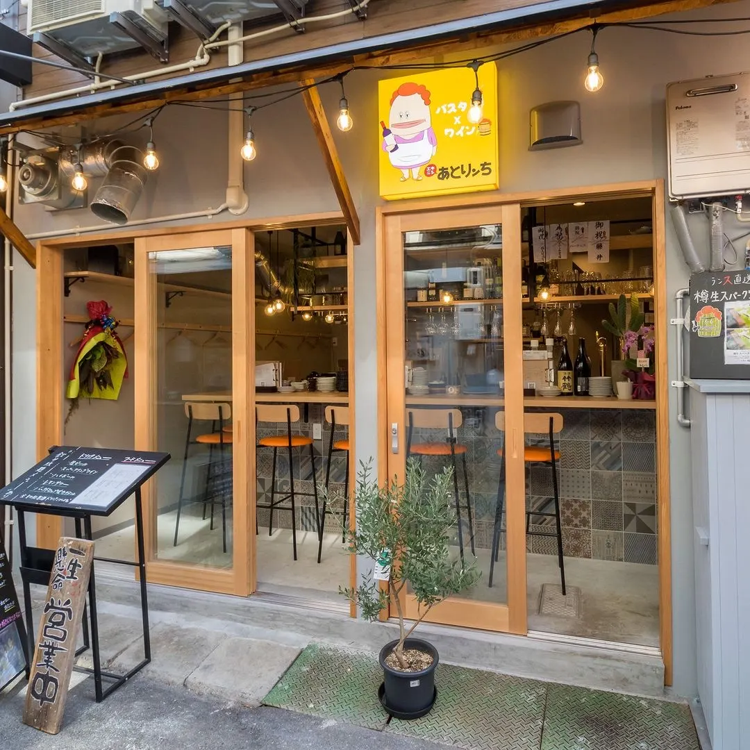 あとりンち エキニシ店