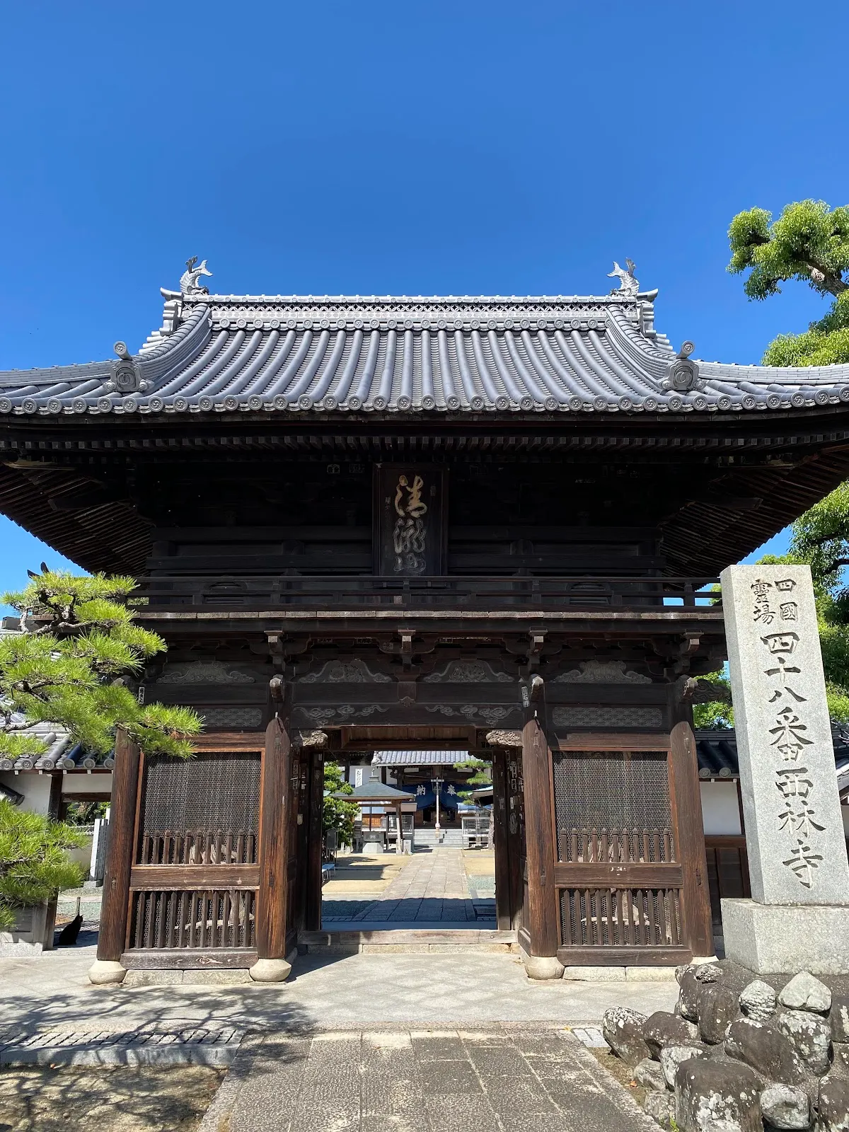 西林寺
