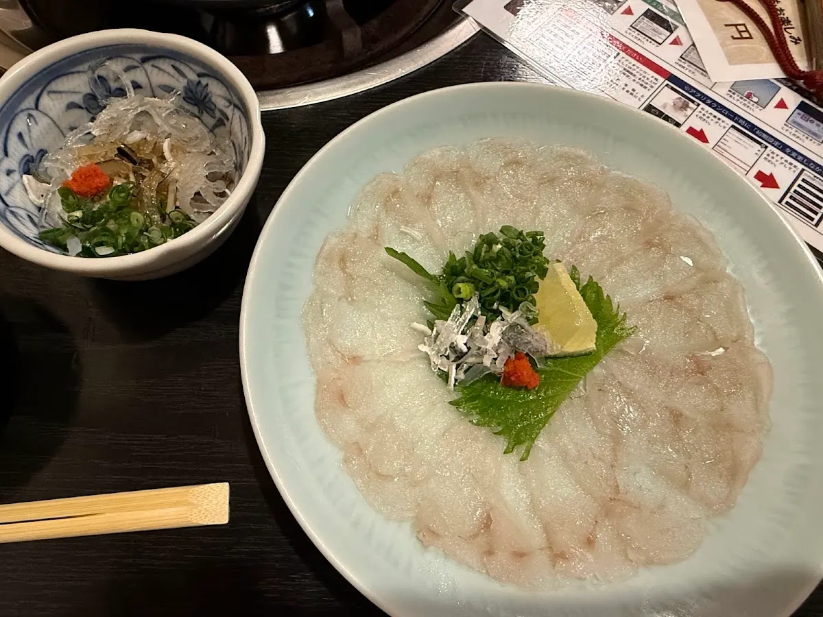 ふぐ照