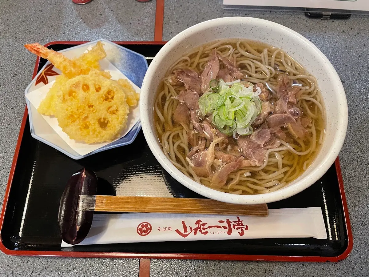 そば処 山形一寸亭