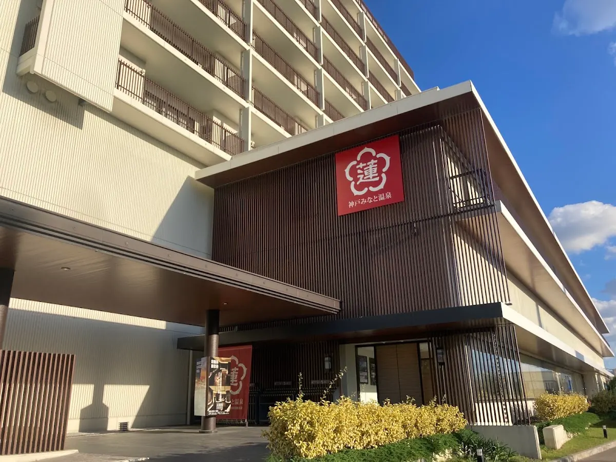 神戸みなと温泉 蓮 レストラン