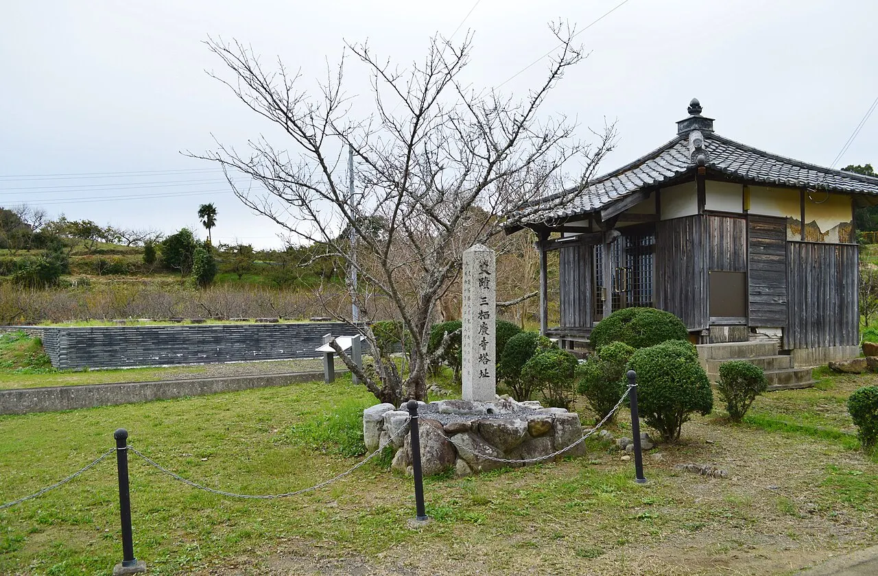 三栖廃寺跡