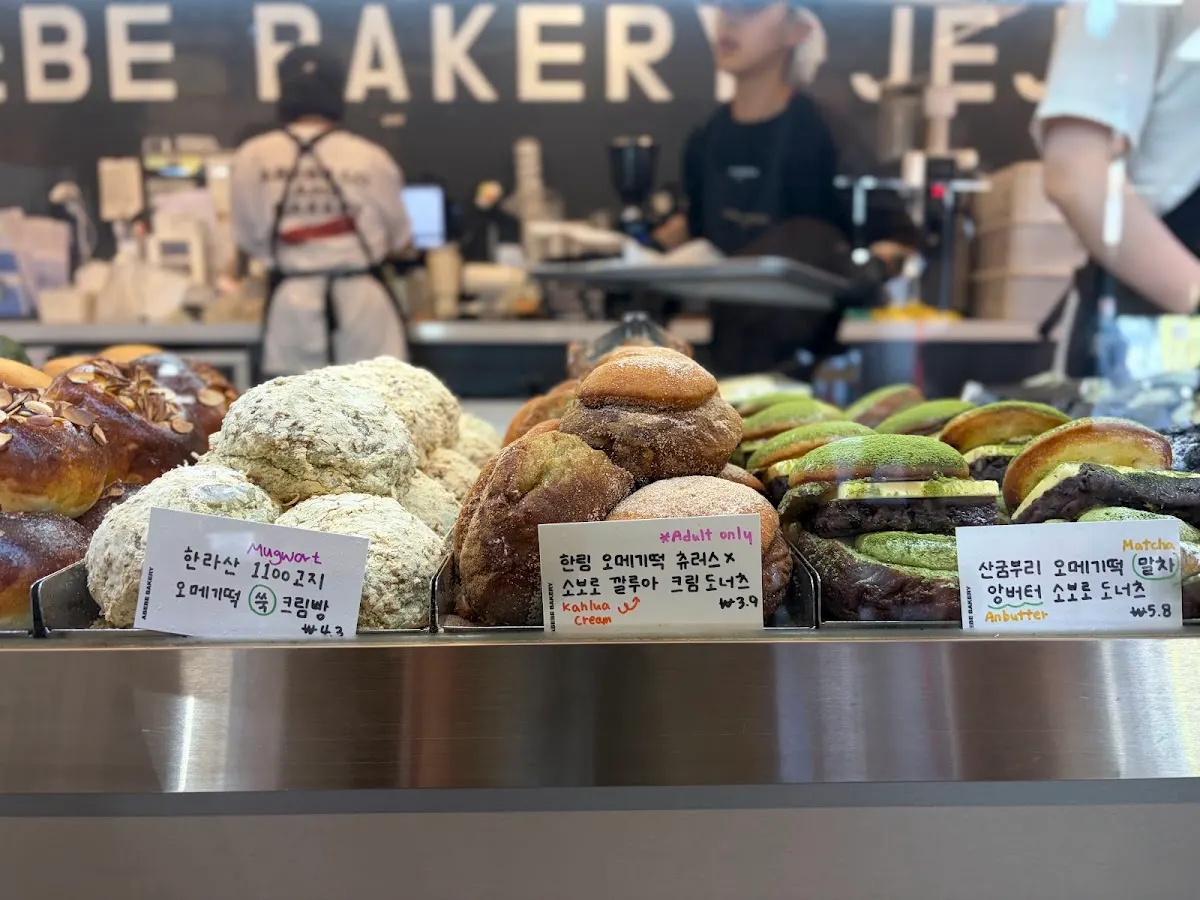아베베베이커리(Abebe Bakery Jeju)