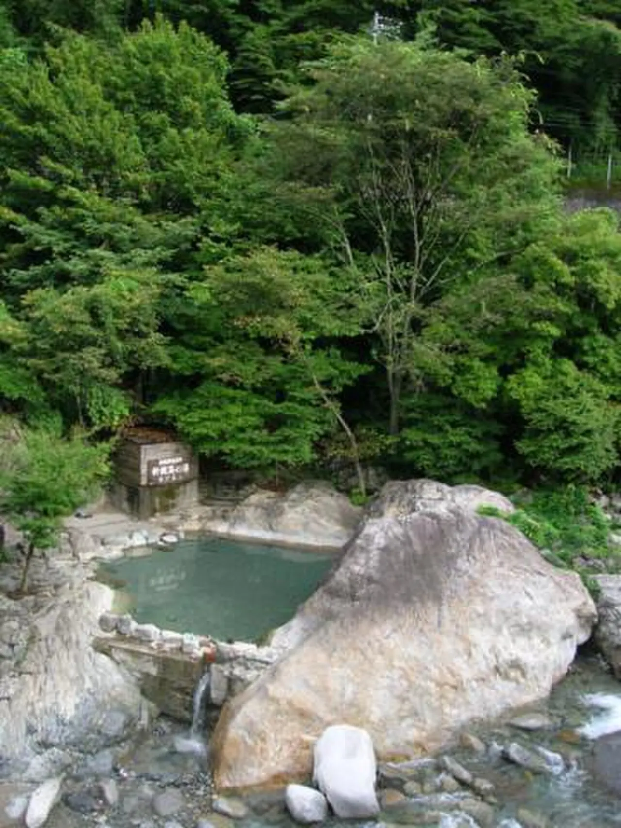 新穂高温泉