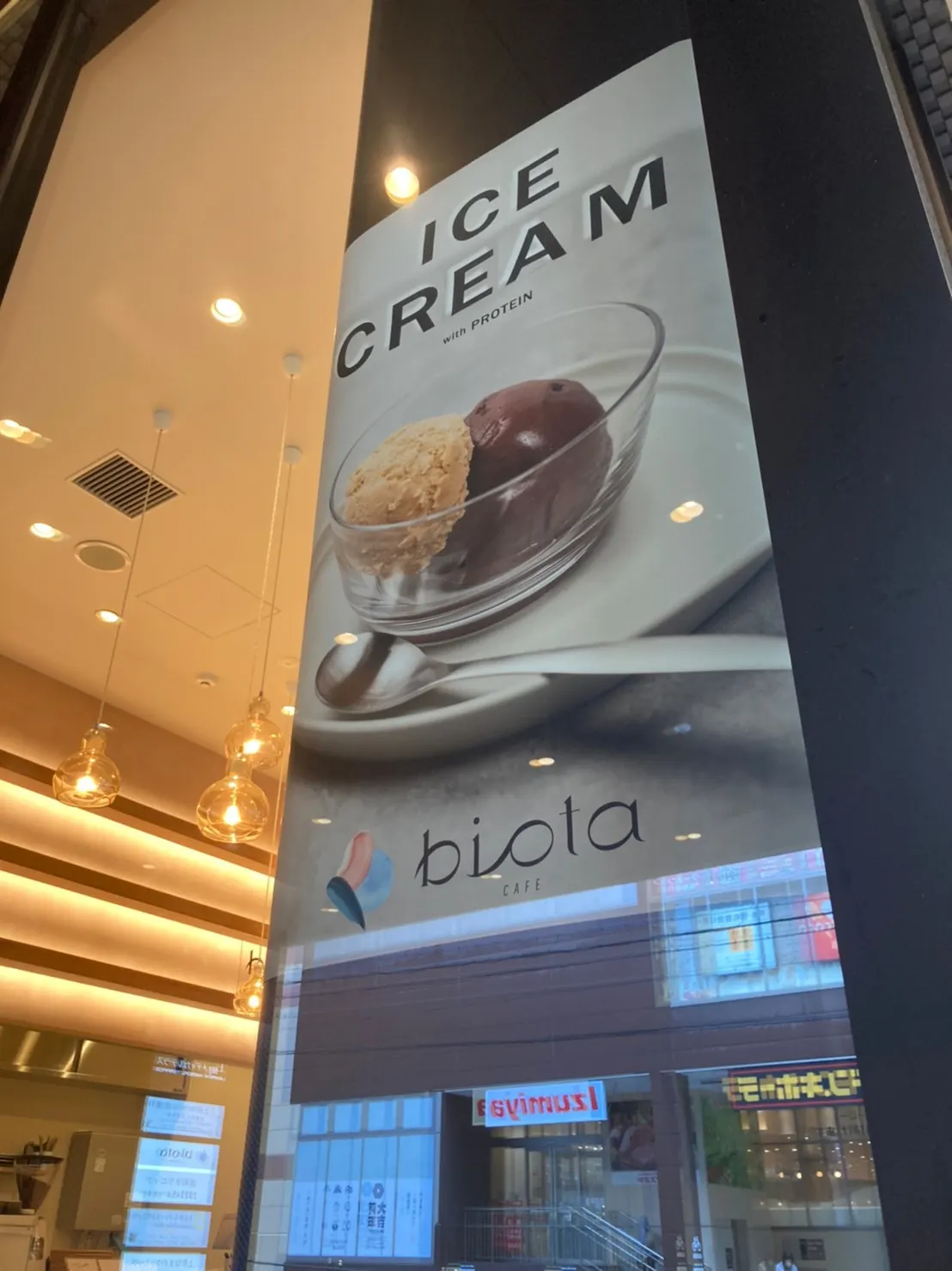 biota CAFE