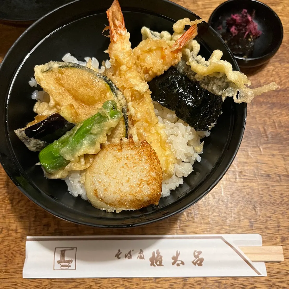 権太呂 本店
