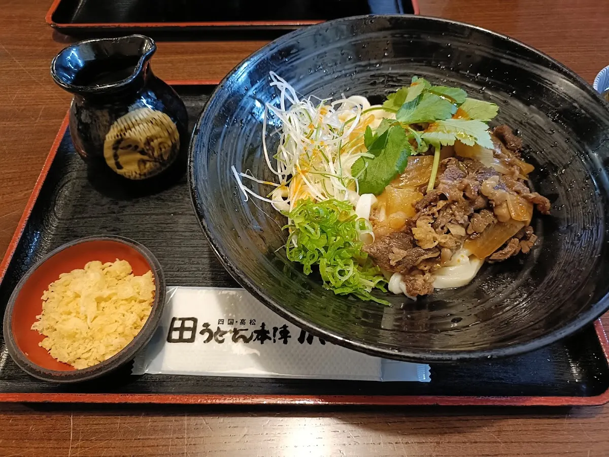 うどん本陣 山田家 讃岐本店