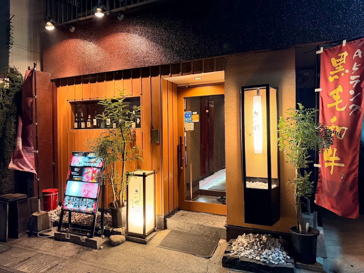 牛一彩 天文館店