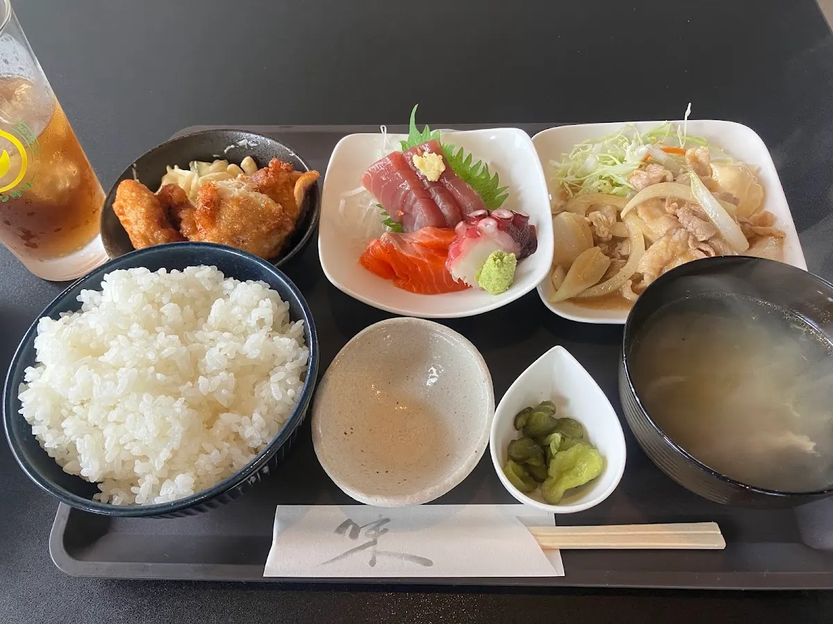 剛田食堂