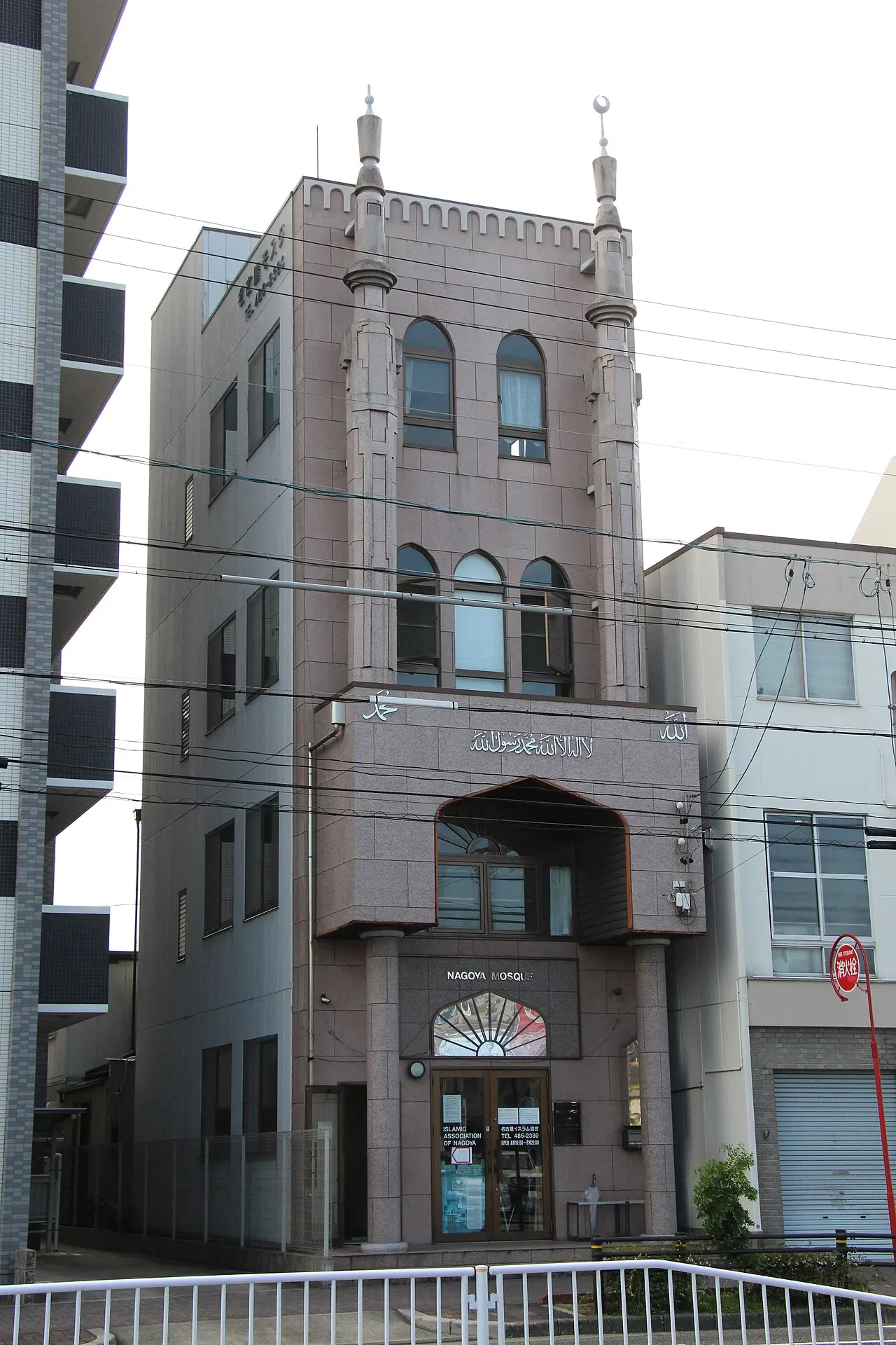 名古屋モスク