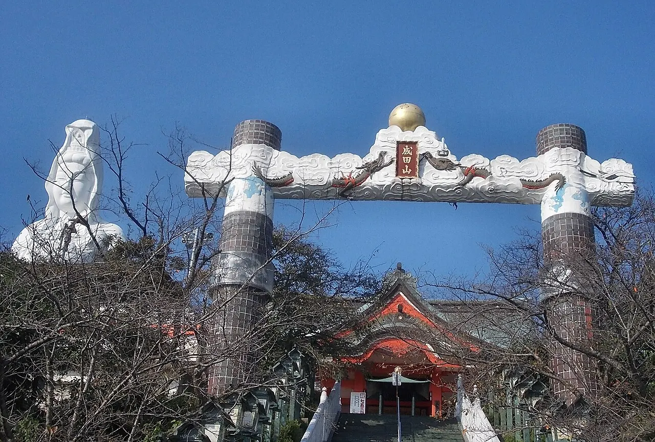 成田山久留米分院