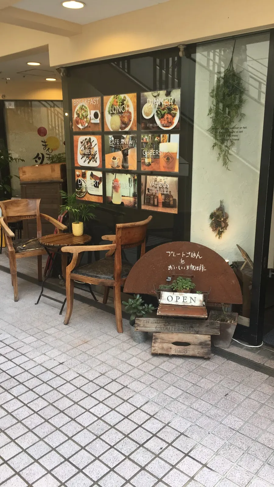 Cafe Jinta