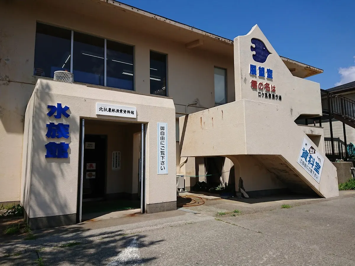 佐渡の歴史と自然を満喫する1泊2日モデルコース