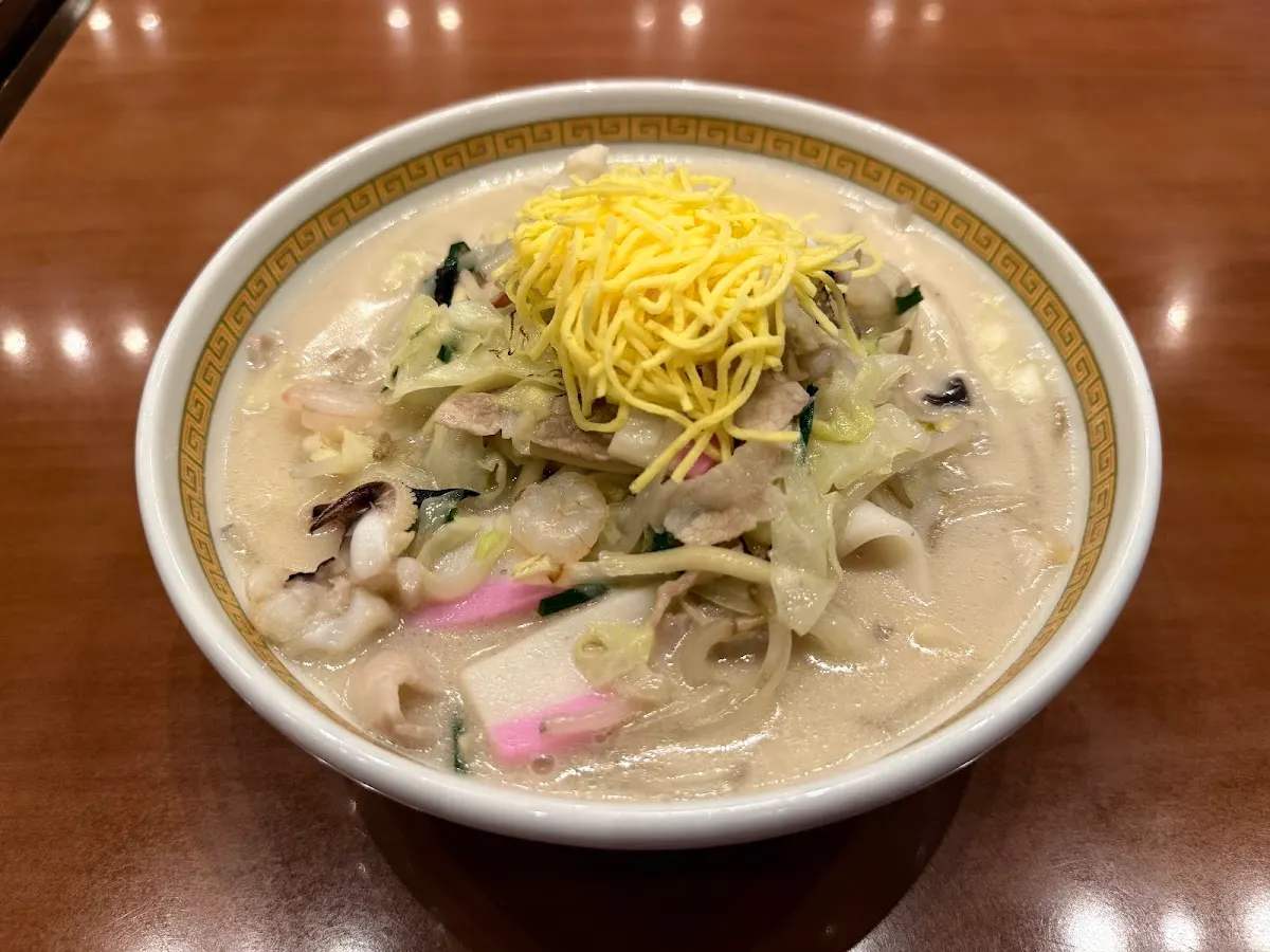 中華料理 四海樓