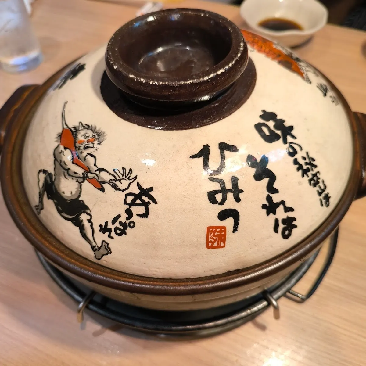 赤から 鳥取湖山店