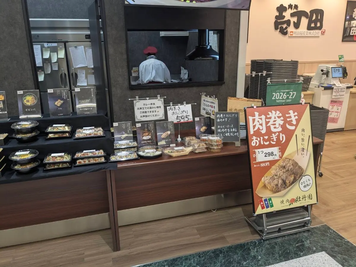 焼肉弁当 牡丹園 アイシティ21店