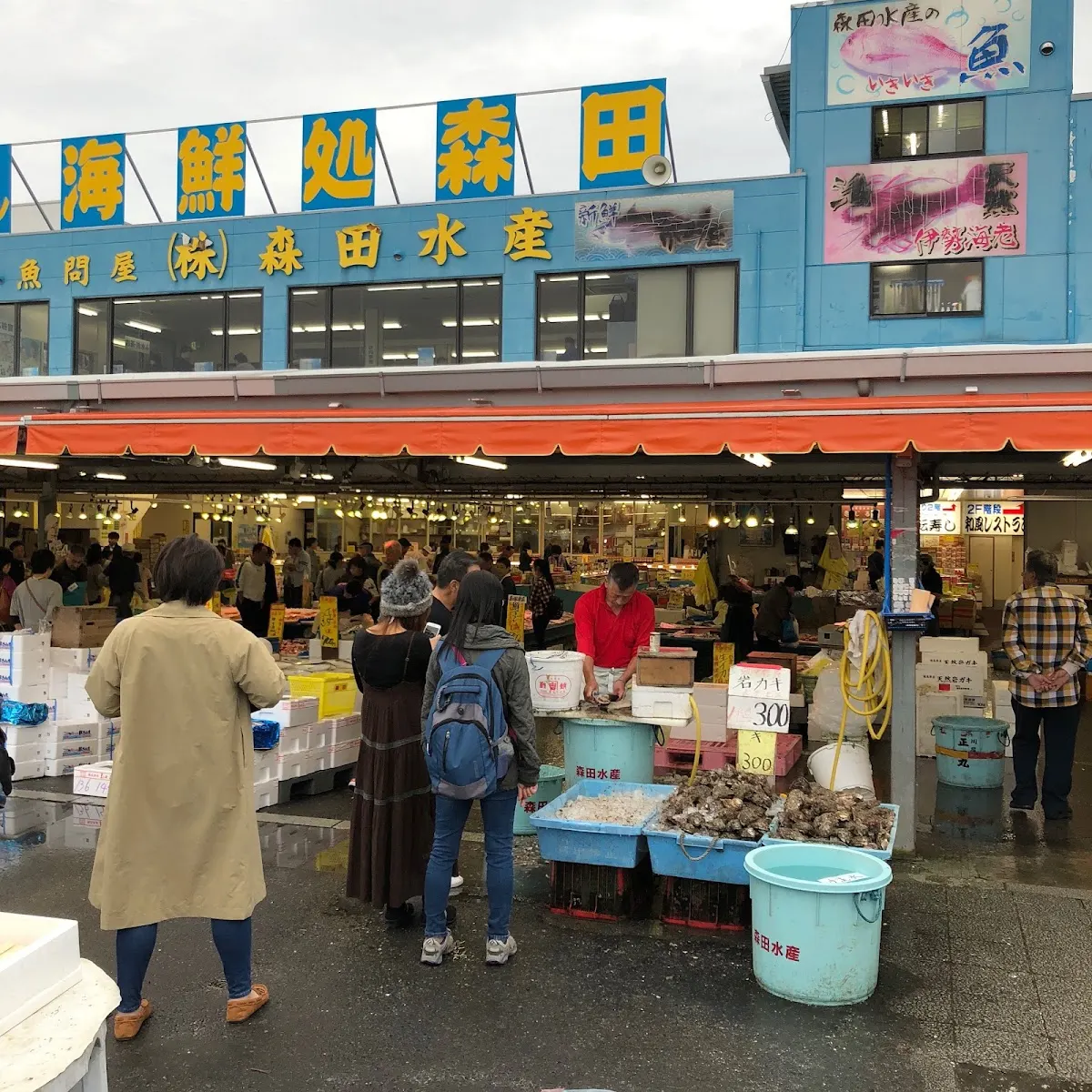 那珂湊おさかな市場