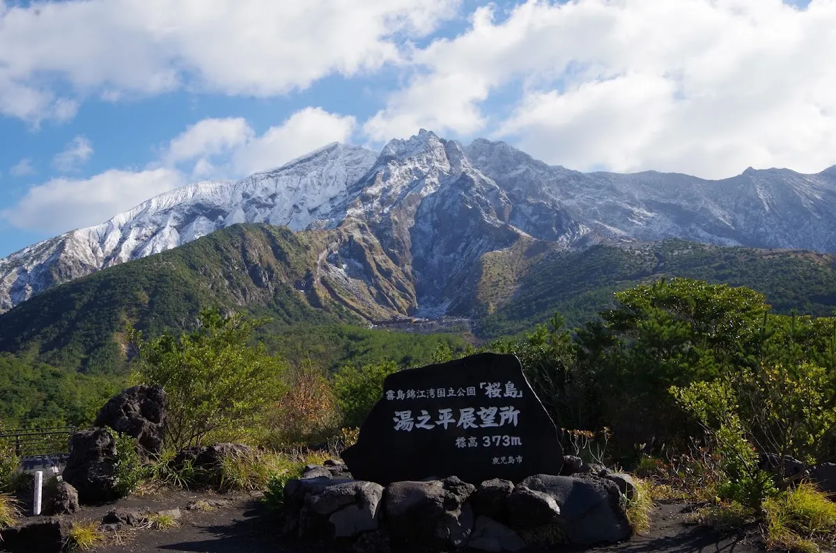 鹿児島で絶景と自然を満喫！1泊2日モデルコース