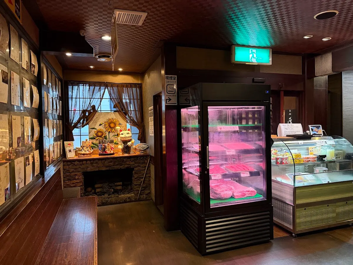 焼肉 元相 別府 本店