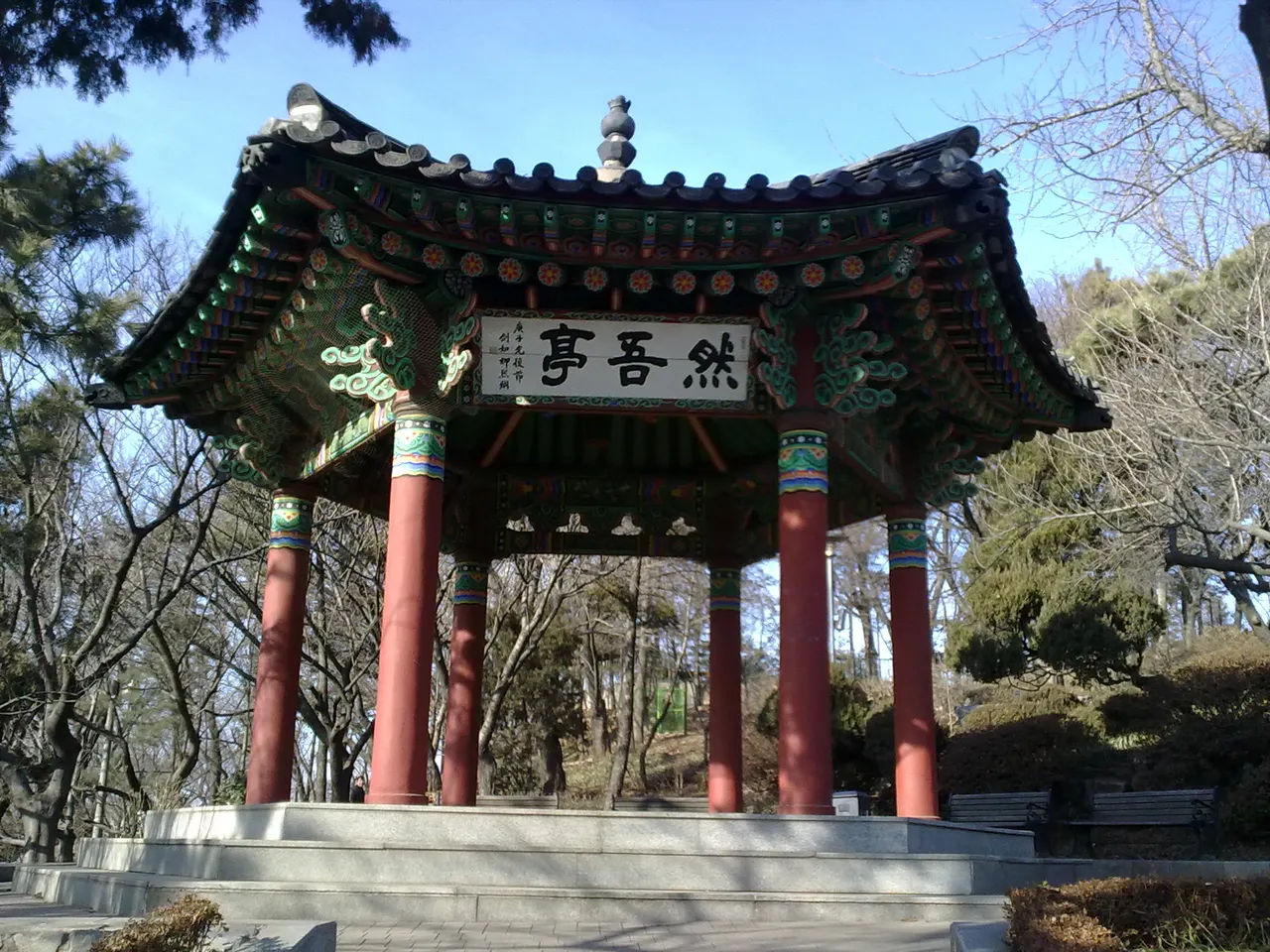 仁川自由公園