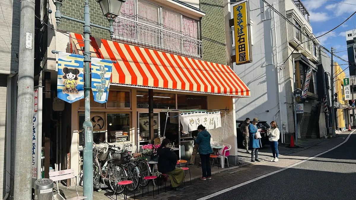 石田屋やきそば店