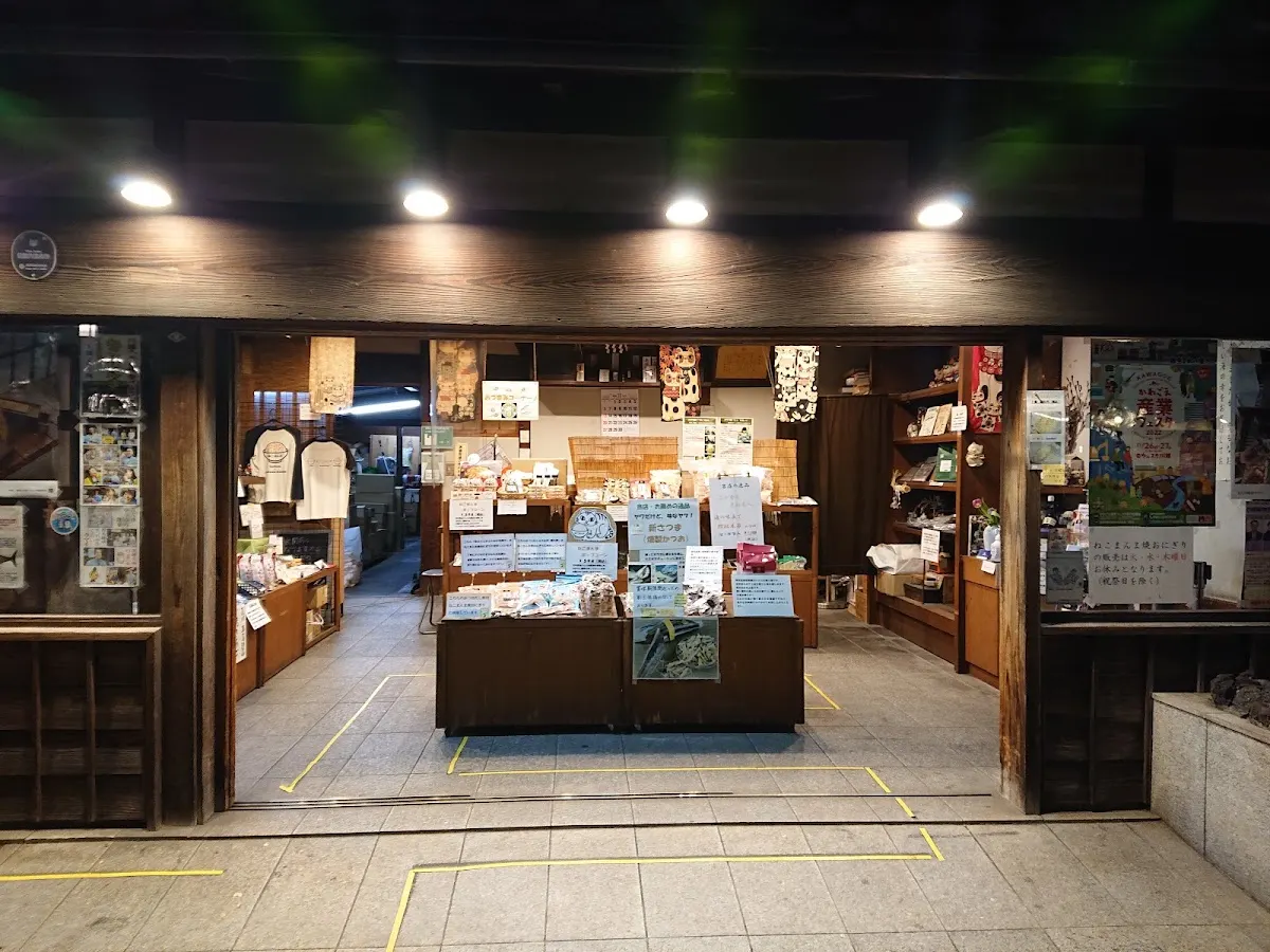 かつおぶし中市本店