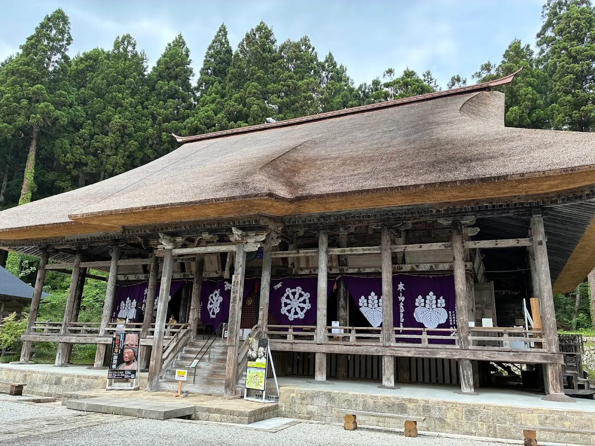 本山慈恩寺寺務所