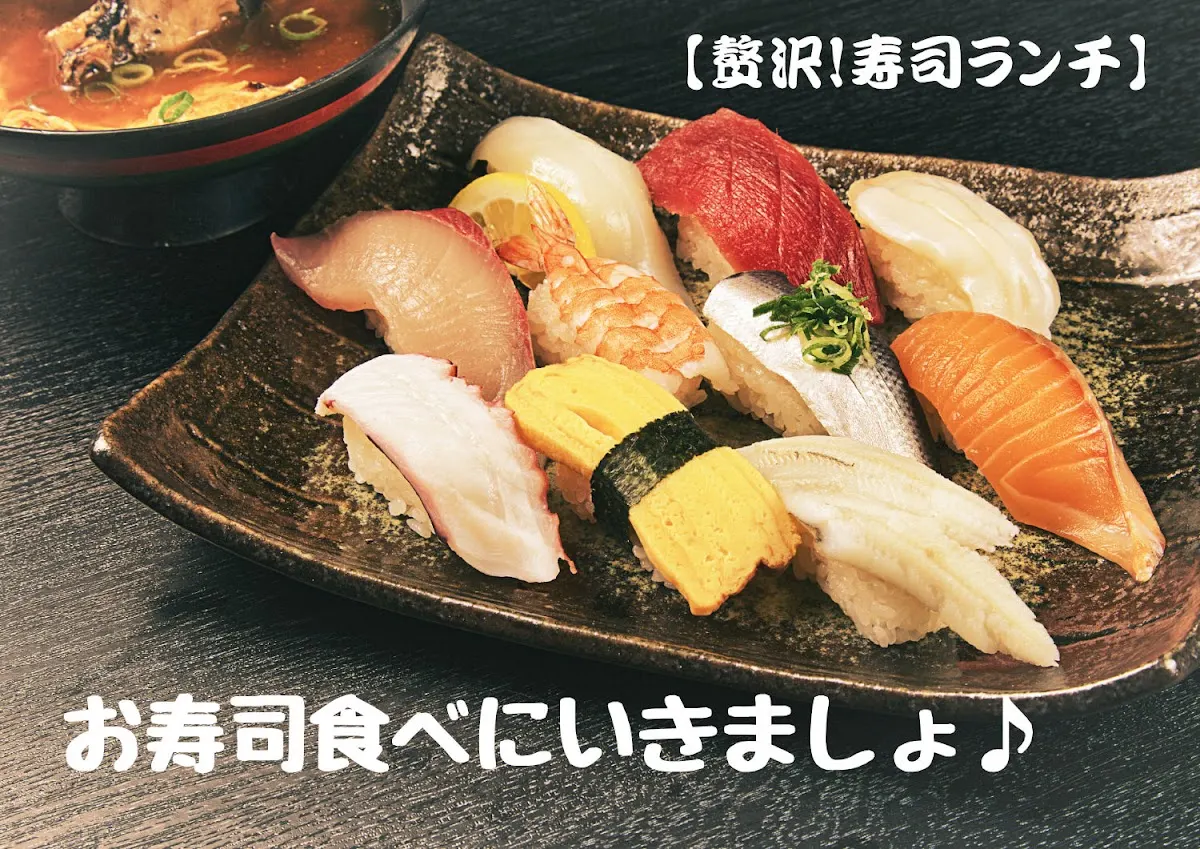 居酒屋 うおぎん湊町店