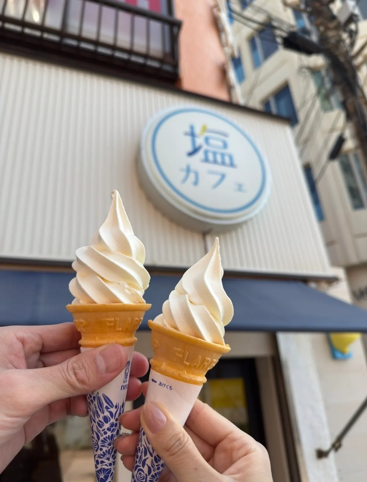 塩カフェ