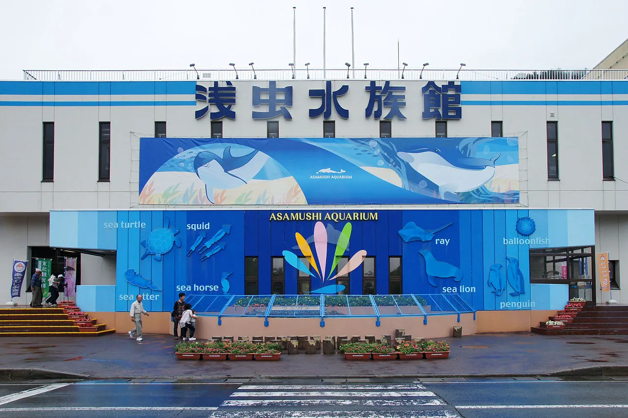 浅虫水族館