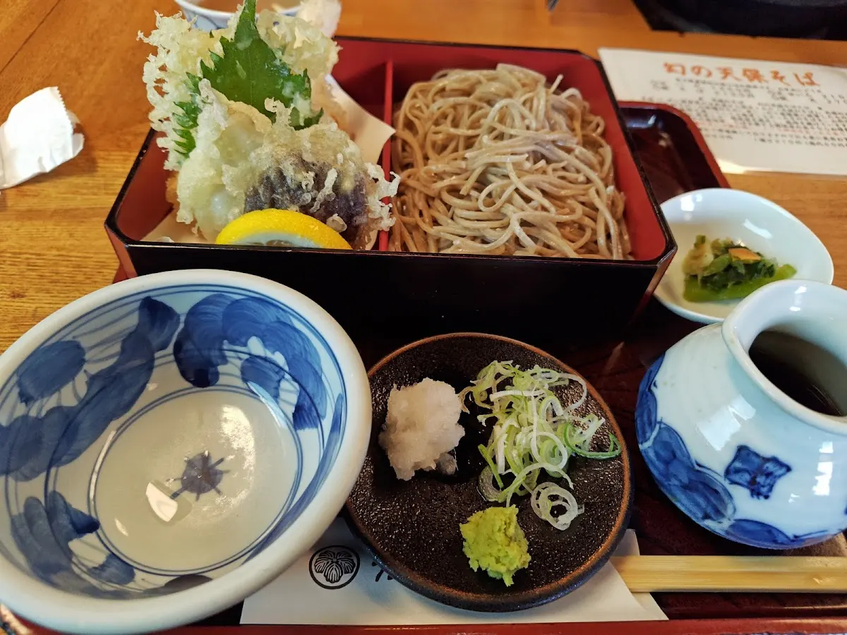 そば処 庄司屋