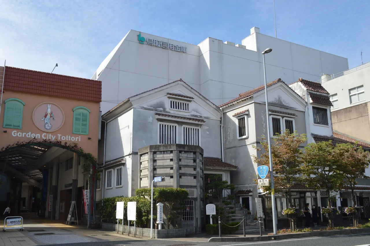 鳥取民芸美術館