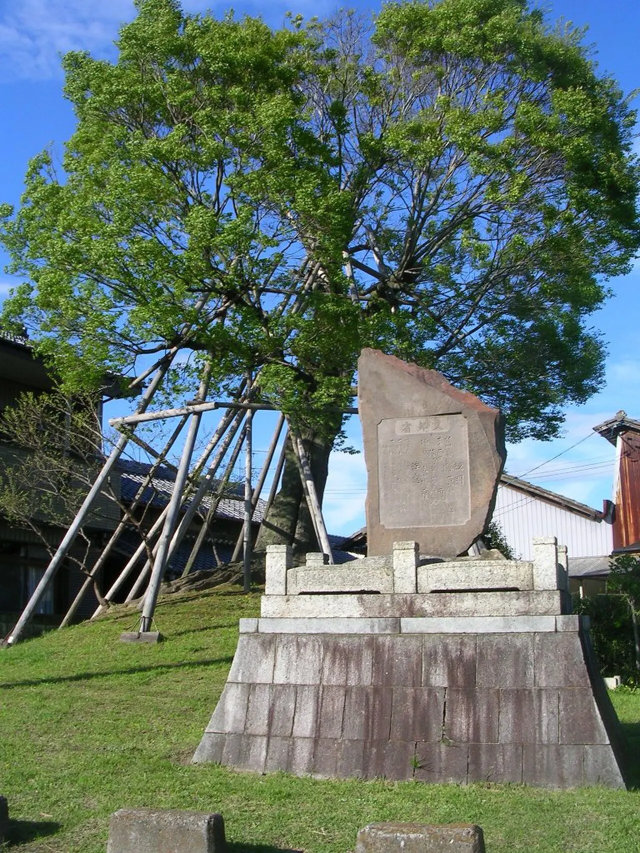 冨田一里塚