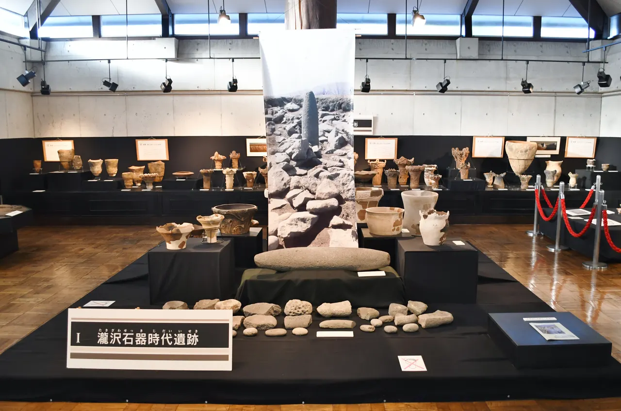 瀧沢石器時代遺跡