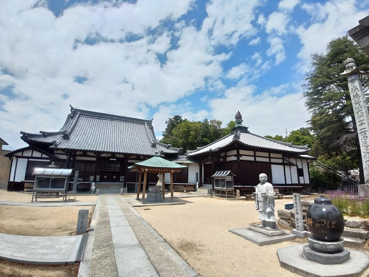 金光山国分寺