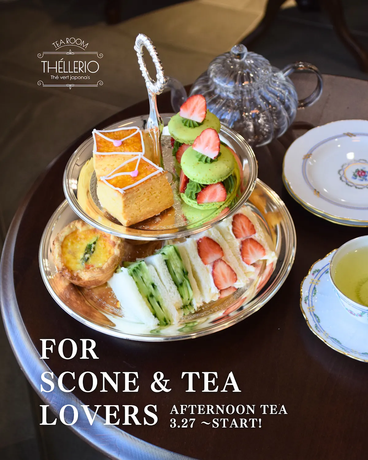 THELLERIO TEA ROOM テレリオティールーム