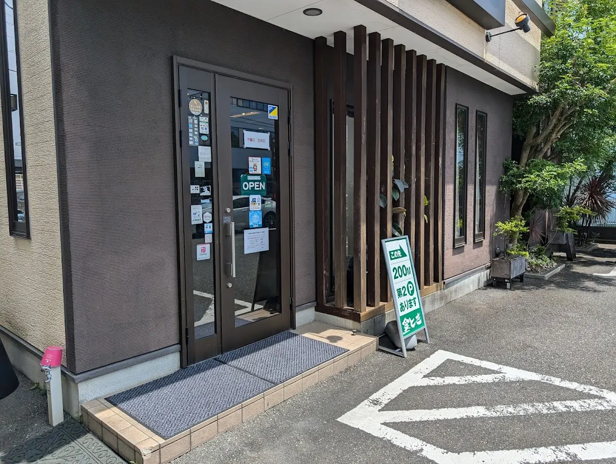 金とき 池田店