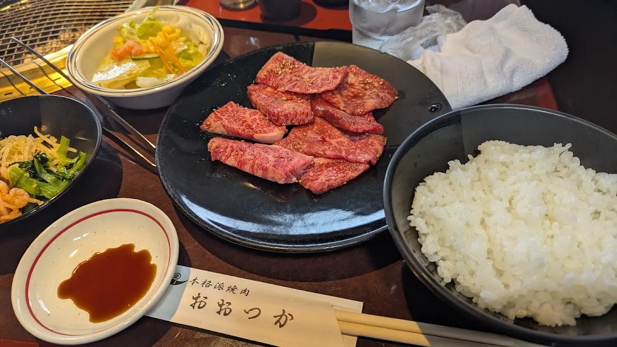 炭火焼肉レストラン おおつか
